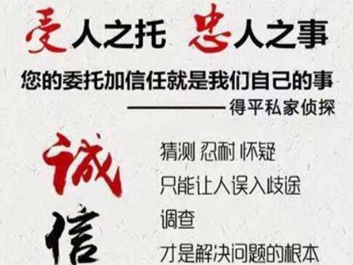 云梦侦探调查所可以帮助解决婚姻问题吗